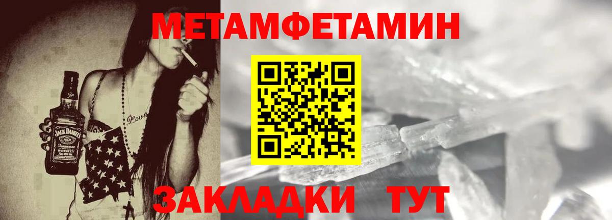 АМФЕТАМИН  Вход с VPN  Амфетамин  Пугачёв  АМФЕТАМИН 98% 