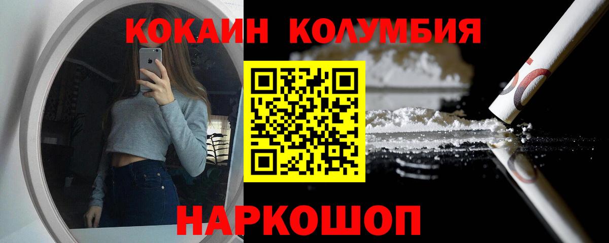 Кокаин VHQ Пугачёв