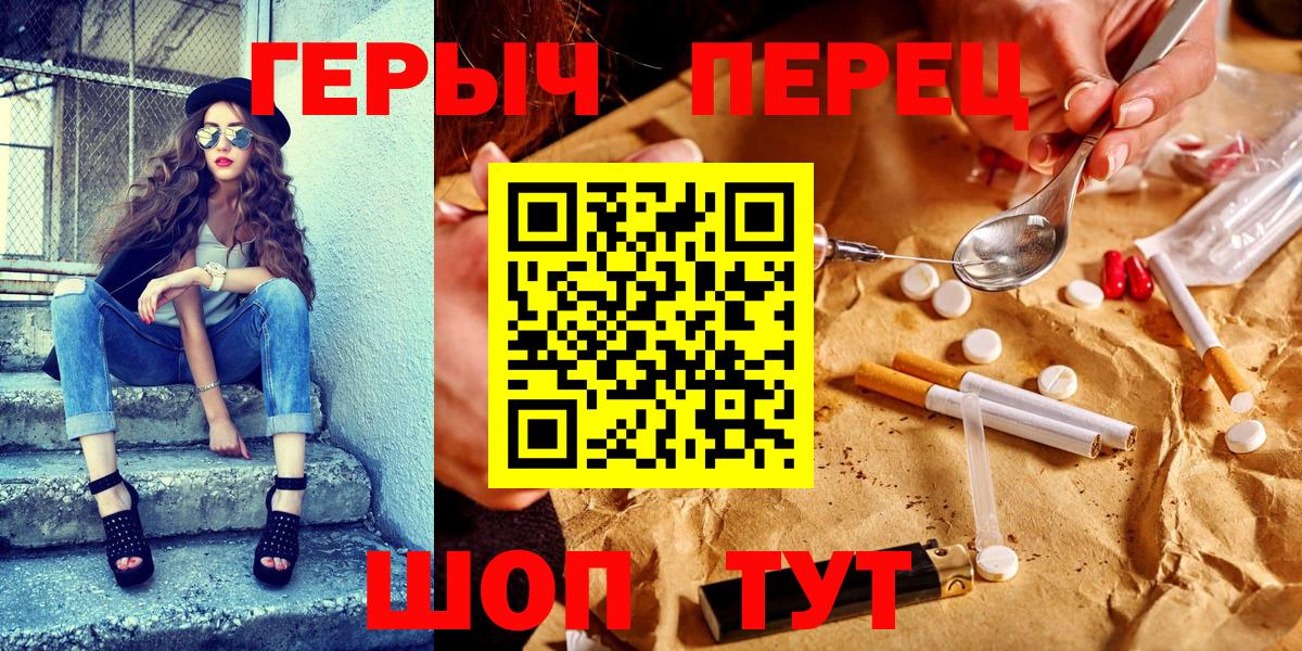 Героин VHQ Пугачёв