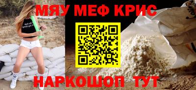 скорость mdpv Будённовск