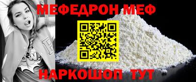 скорость mdpv Будённовск