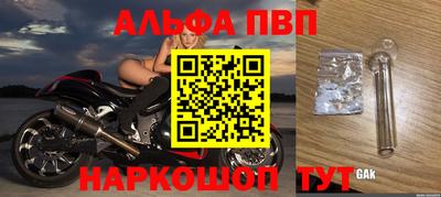 скорость mdpv Будённовск