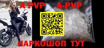 скорость mdpv Будённовск