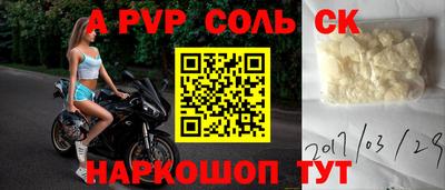 скорость mdpv Будённовск