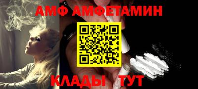 альфа пвп Бузулук