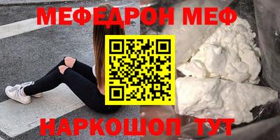 скорость mdpv Будённовск