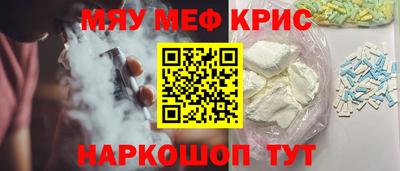альфа пвп Бузулук