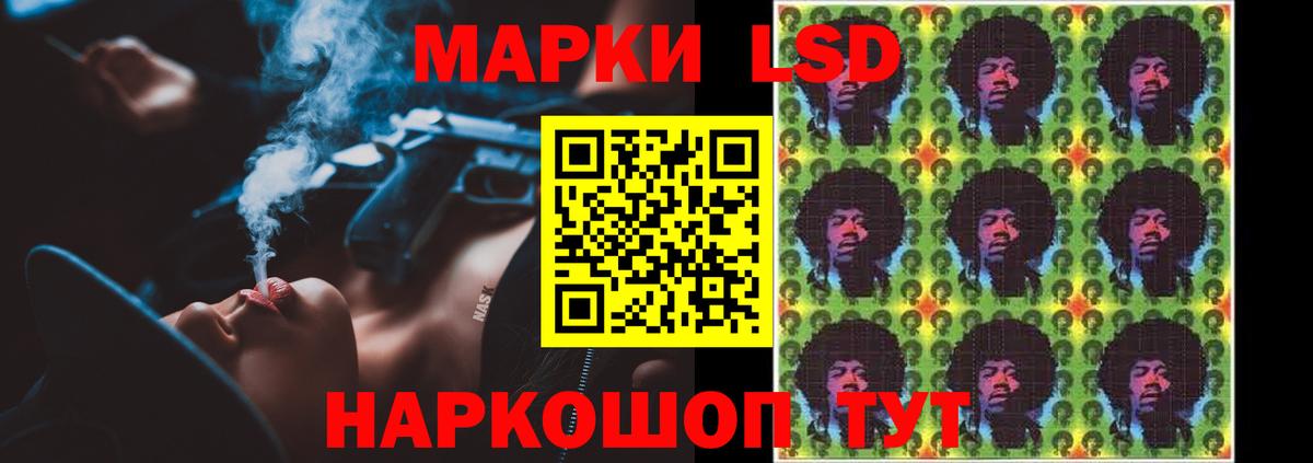 Лсд 25 экстази кислота  Вход с VPN  LSD-25 экстази кислота  Пугачёв 