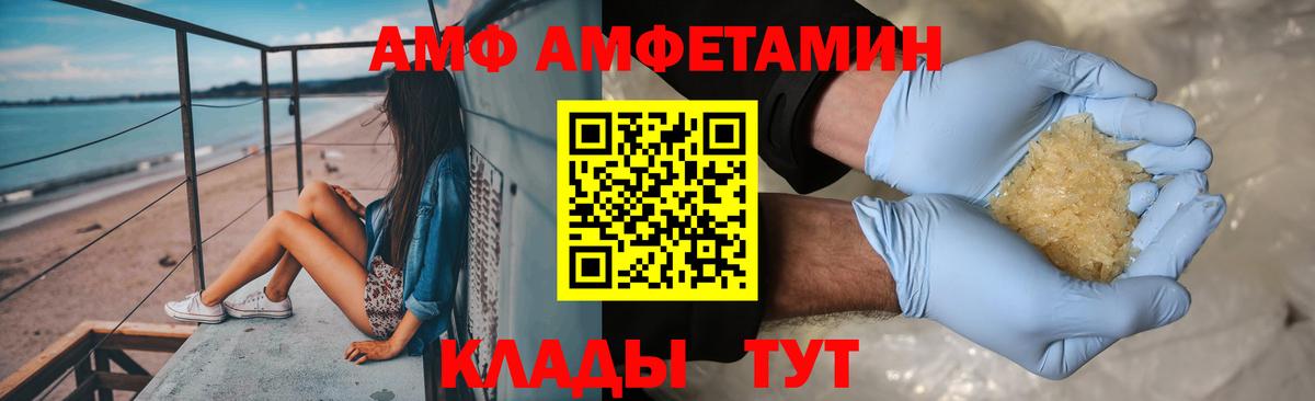 Первитин Methamphetamine  МЕТАМФЕТАМИН  Пугачёв  Первитин Methamphetamine  Вход с VPN 