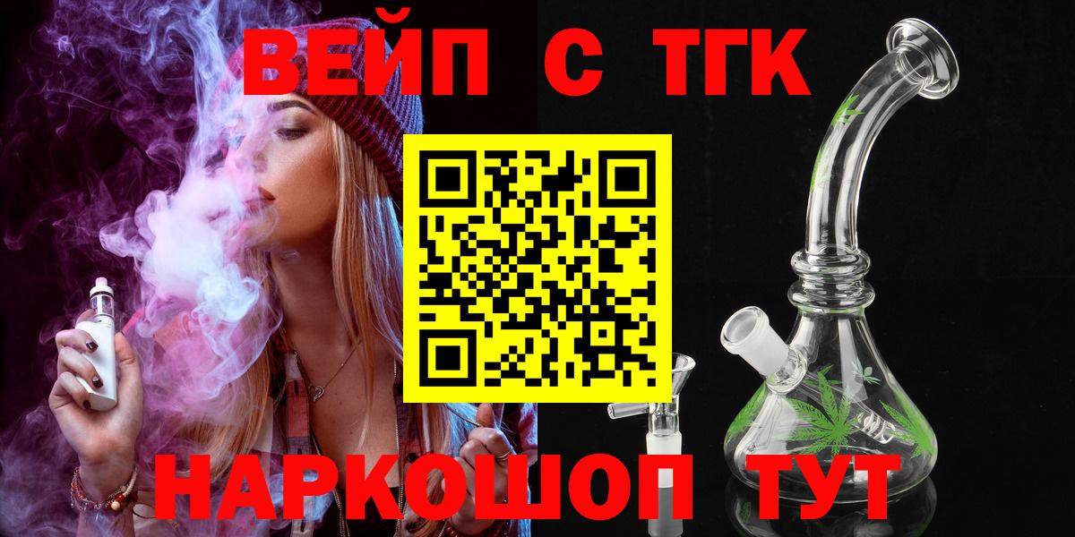 Дистиллят ТГК жижа Пугачёв