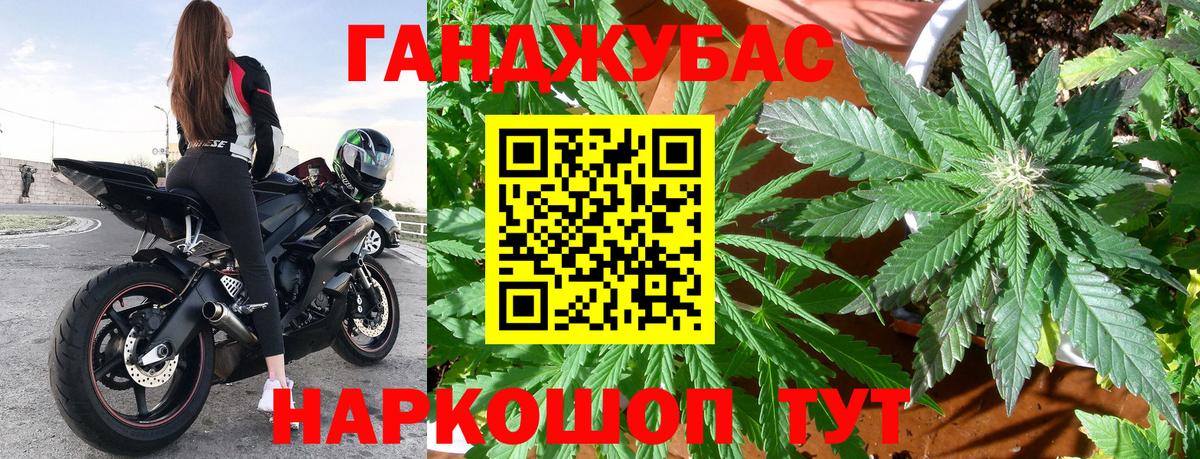 Пугачёв  МАРИХУАНА конопля  МАРИХУАНА LSD WEED  Вход с VPN 