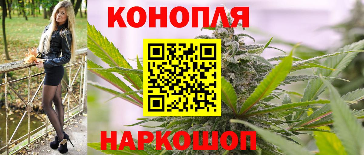 Каннабис Ganja Пугачёв